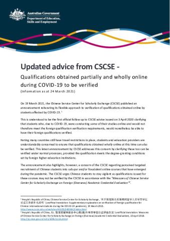 20210324 CSCSE supplementary explanation announcement policy update.pdf