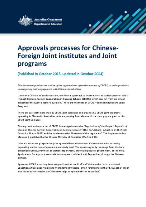 Policy update - Approval process for CFCRS October 2024.pdf