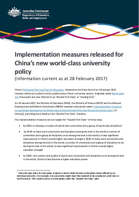 20170228 Implementation measures released for China’s new world-class university policy - accessible.pdf