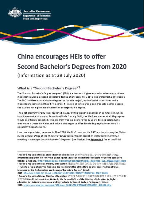 20200729 China encourages HEIs to offer Second Bachelor’s Degrees from 2020 - accessible.pdf