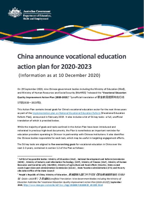 20201210 China announce vocational education action plan for 2020-2023 - accessible.pdf