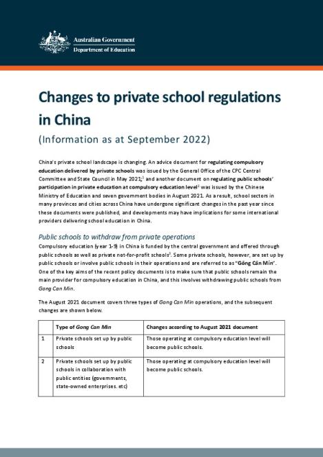 220923 Changes to private school regulations in China.pdf