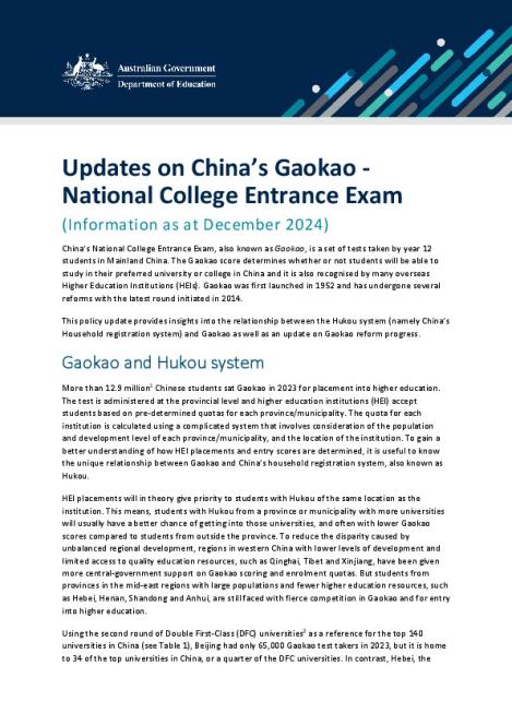 20250102 China Gaokao reform policy update 2019 - 2023.pdf